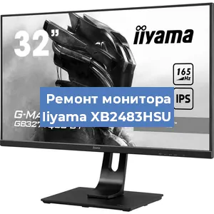 Замена разъема HDMI на мониторе Iiyama XB2483HSU в Красноярске